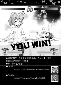 Page 39 of Batsu Game de Joshi ni H na Meirei Shichaimashita!!