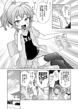 Page 5 of Batsu Game de Joshi ni H na Meirei Shichaimashita!!