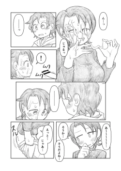 Page 11 of Otouto ga Shishunki!?