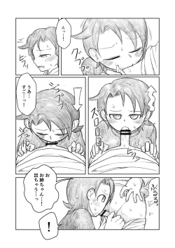 Page 8 of Otouto ga Shishunki!?