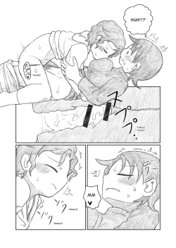 Page 14 of Otouto ga Shishunki!? | My Younger Brother is Sexually Curious!?