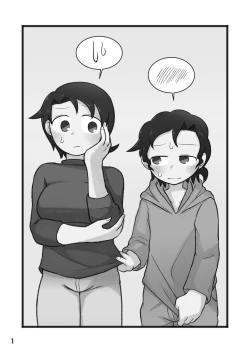 Page 2 of Otouto ga Shishunki!? | My Younger Brother is Sexually Curious!?