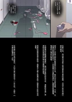 Page 68 of Formidable