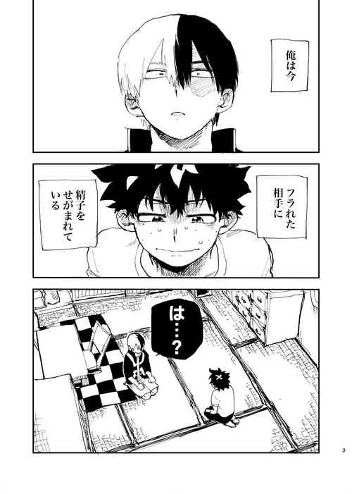 Download No Seishi No Life