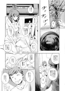 Page 6 of Niketsu no Futari