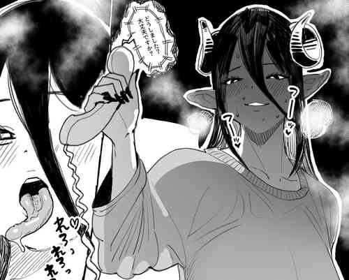 [Koiso Usu] Succubus-ka