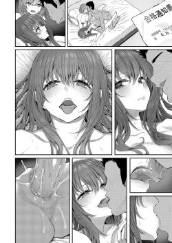 Page 46 of Suika Yon