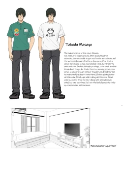 Page 38 of Jiraikei Joshi wa Ie Totsu shite game Shinagara H mo Shitai | Landmine Girl Wants to Hang Out at Home Playing Games while also Having Sex