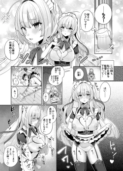 Page 19 of Sweet Home Maid R Comic