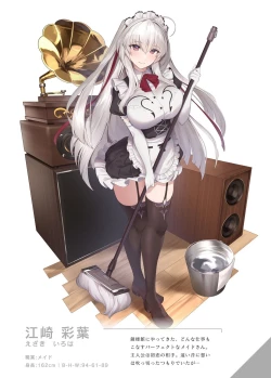 Page 28 of Sweet Home Maid R Comic