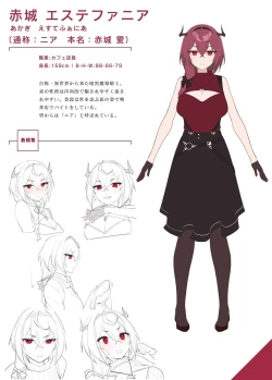 Page 54 of Sweet Home Maid R Comic