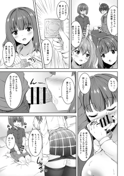 Page 10 of Jisshi JK to Tomo Ane JK o Nando mo Koukan Amaicha Swapping Doutei Fudeoroshi
