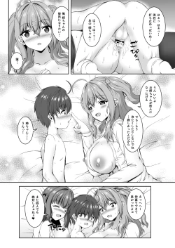 Page 33 of Jisshi JK to Tomo Ane JK o Nando mo Koukan Amaicha Swapping Doutei Fudeoroshi