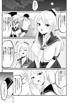 Page 14 of Isshuukan, JK to Omanko Mansai no Dousei Life ~Aijou Ippai no Echi Echi Seikatsu, Hajimemasen ka?