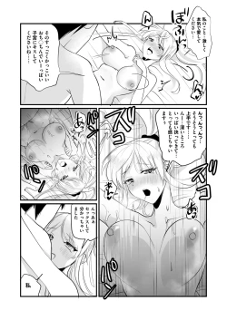 Page 27 of Isshuukan, JK to Omanko Mansai no Dousei Life ~Aijou Ippai no Echi Echi Seikatsu, Hajimemasen ka?