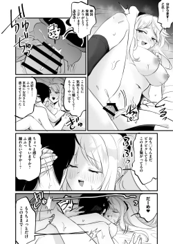 Page 33 of Isshuukan, JK to Omanko Mansai no Dousei Life ~Aijou Ippai no Echi Echi Seikatsu, Hajimemasen ka?