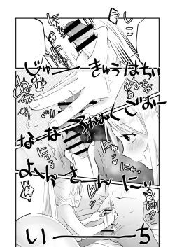 Page 47 of Isshuukan, JK to Omanko Mansai no Dousei Life ~Aijou Ippai no Echi Echi Seikatsu, Hajimemasen ka?