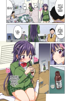 Page 65 of Chizuruchan Development Diary Part Two