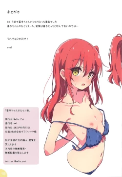 Page 15 of Kita-chan no Hitorigoto