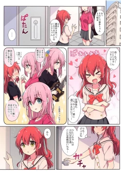 Page 3 of Kita-chan no Hitorigoto