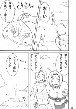 Page 4 of Jungle de Ikou!