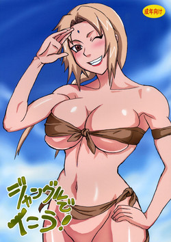 (C71) [Naruho-dou (Naruhodo)] Jungle de Ikou! (Naruto)