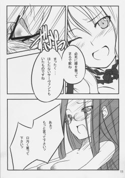 Page 10 of Nostalgia