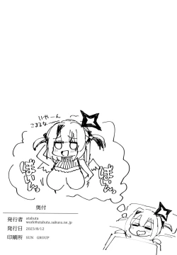 Page 21 of FALLEN HEAVEN