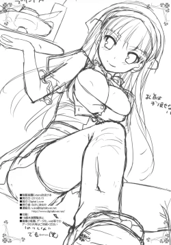 Page 13 of Seifuku Rakuen EXTEND Omake Shousasshi