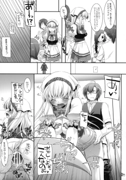 Page 4 of Seifuku Rakuen EXTEND Omake Shousasshi