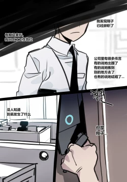 Page 22 of 10/2023 reward