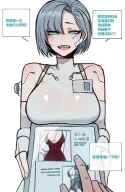 Page 24 of 10/2023 reward