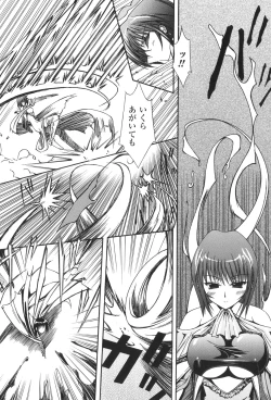 Page 109 of Sacred Feather