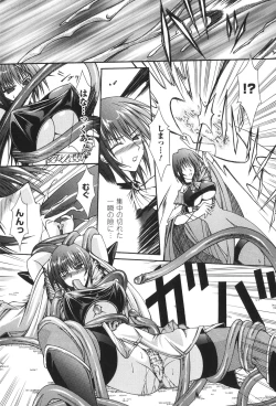 Page 116 of Sacred Feather