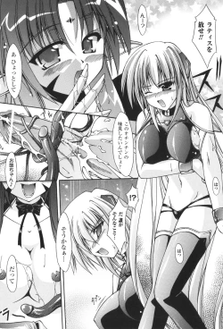 Page 125 of Sacred Feather