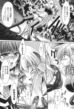 Page 126 of Sacred Feather