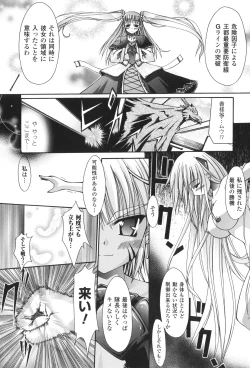 Page 152 of Sacred Feather