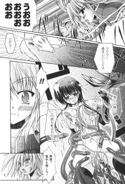 Page 158 of Sacred Feather