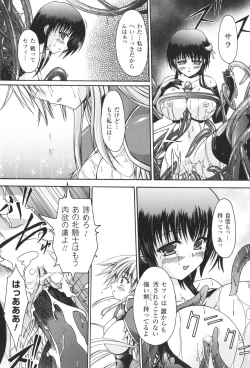 Page 165 of Sacred Feather