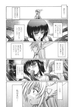 Page 166 of Sacred Feather