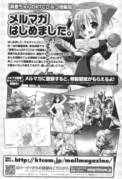 Page 179 of Sacred Feather