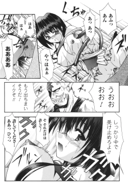 Page 21 of Sacred Feather