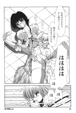 Page 23 of Sacred Feather