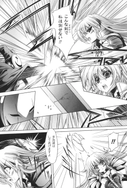 Page 33 of Sacred Feather