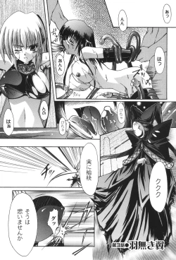 Page 36 of Sacred Feather