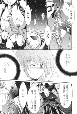 Page 42 of Sacred Feather