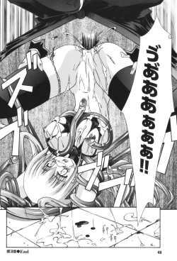 Page 51 of Sacred Feather