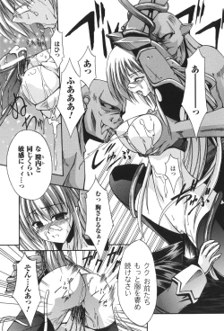 Page 60 of Sacred Feather