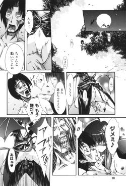 Page 73 of Sacred Feather