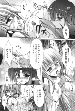 Page 82 of Sacred Feather